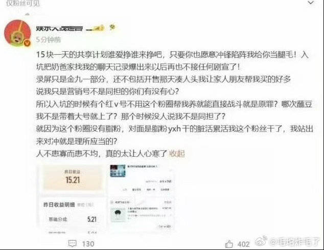 俞某英又开始跳是收到瑞鹤的安抚了吗？不是你破防崩溃的时候了？已经反馈了不会接受你