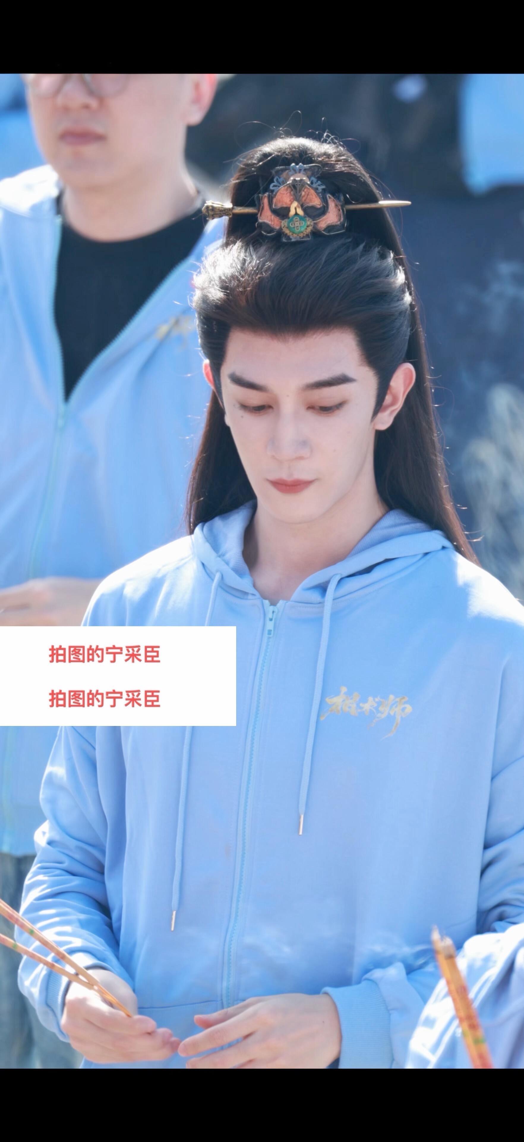 夏之光《相术师》开机路透，期待李玄歌！ ​​​