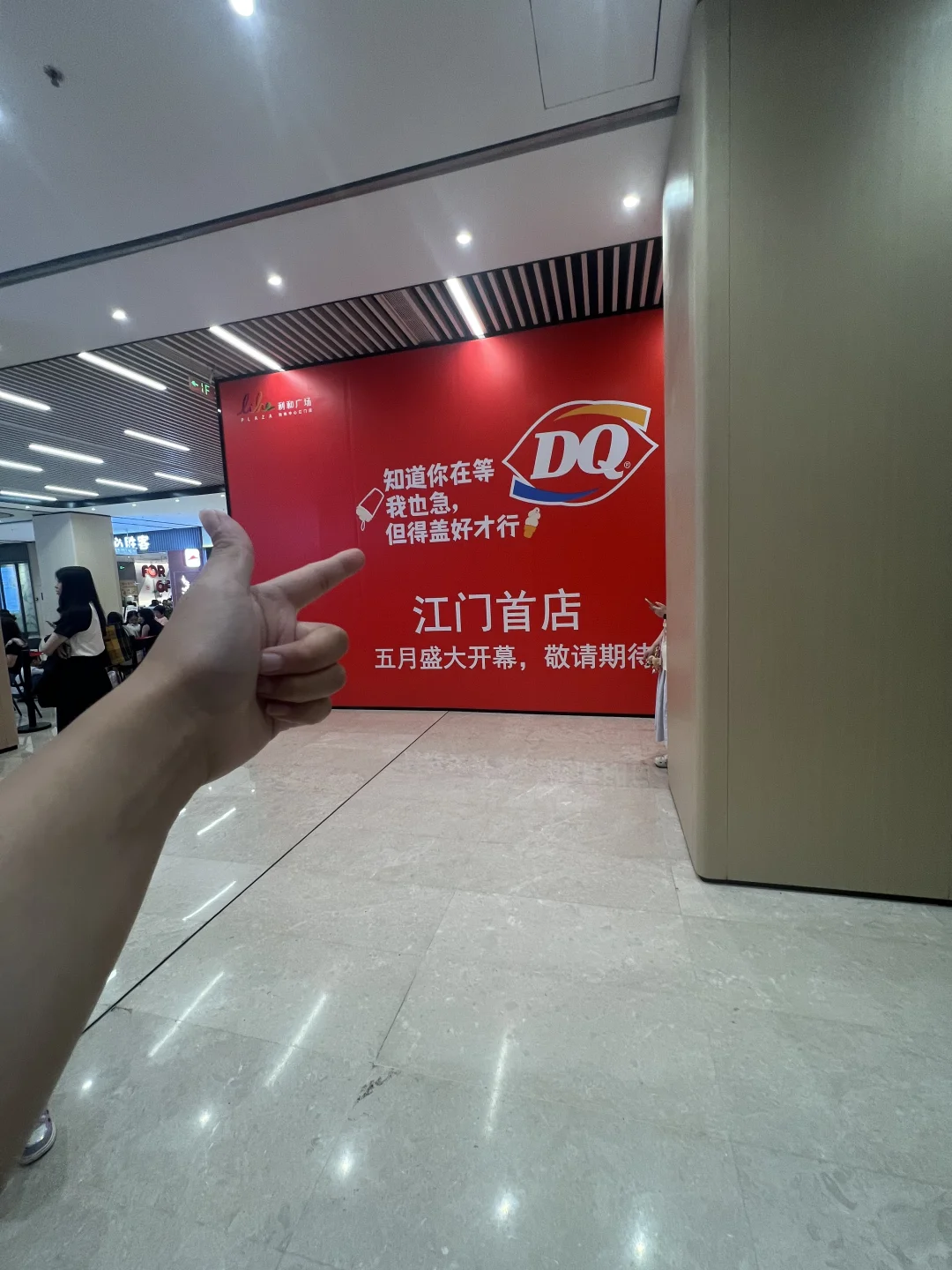 江门也有了！！！