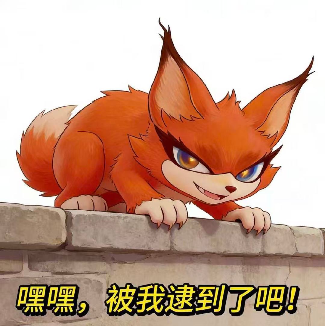 喵娲娲为你当微博之夜嘴替喵娲娲 你的微博之夜前线人脉 你最想让喵小火帮你问点儿啥