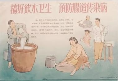 上世纪60年代那套《搞好饮水卫生预防肠道传染病》（八开一套八张）宣传画
    