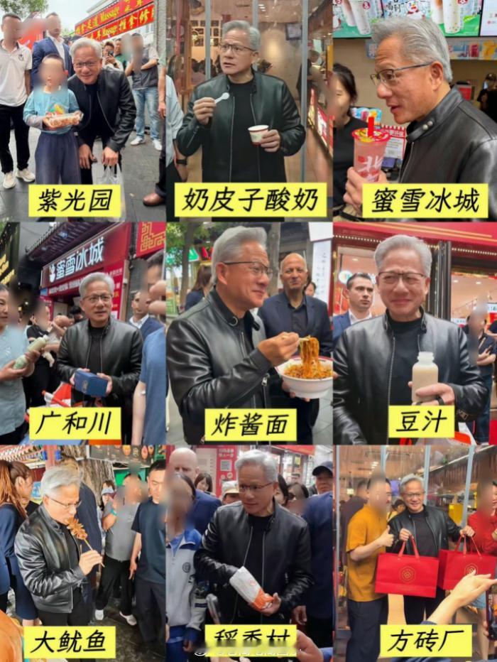 黄仁勋，攻略做的挺足…… 