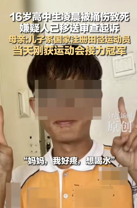 内蒙古一16岁男孩在学校运动会获得第一名后，与同学外出庆祝，路过一巷子时嬉笑着拍
