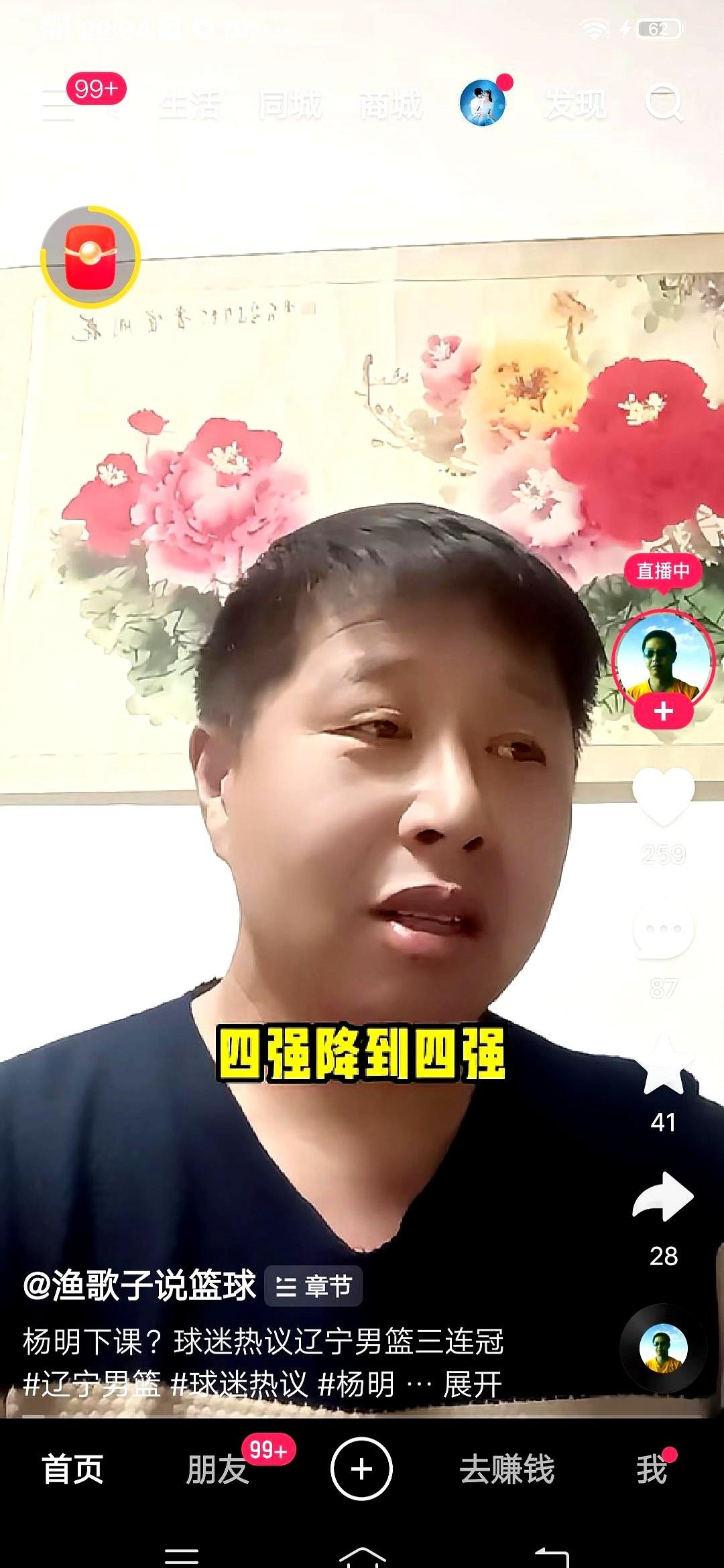 哀乐奏响、辽迷哭晕厕所！国手王岚嵚、后起之秀未来之星张陈志锋领衔的志在夺冠的宇宙