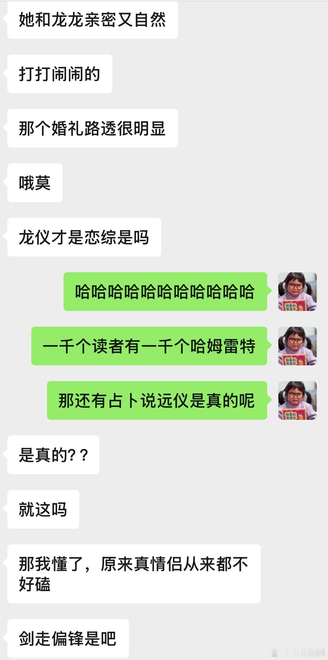 就这么在几对cp中开吃双标糖明星真的要多营业 多上综艺这样会有源源不断的行为分析