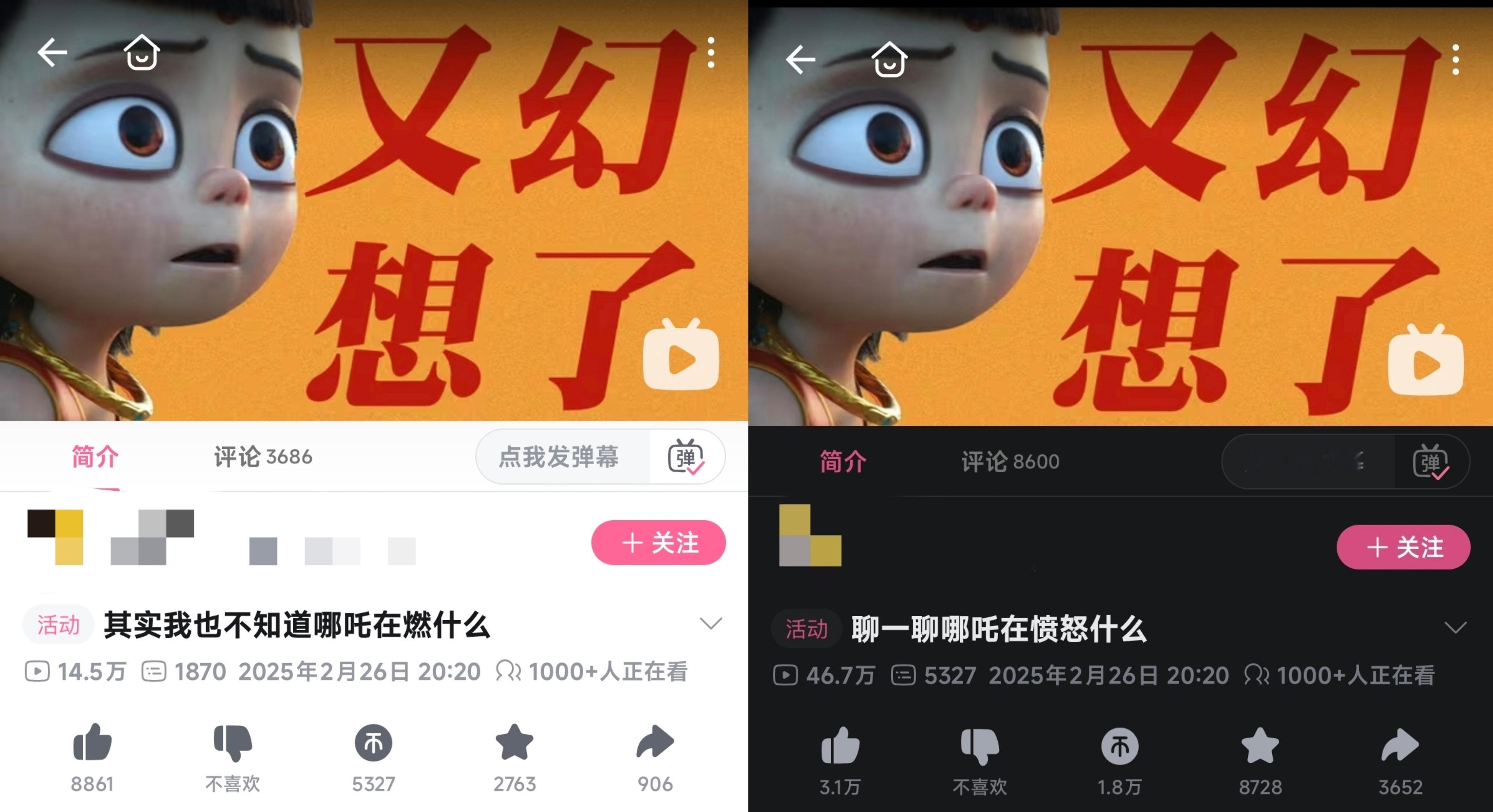 哦？这么快就知道了[doge]？ 