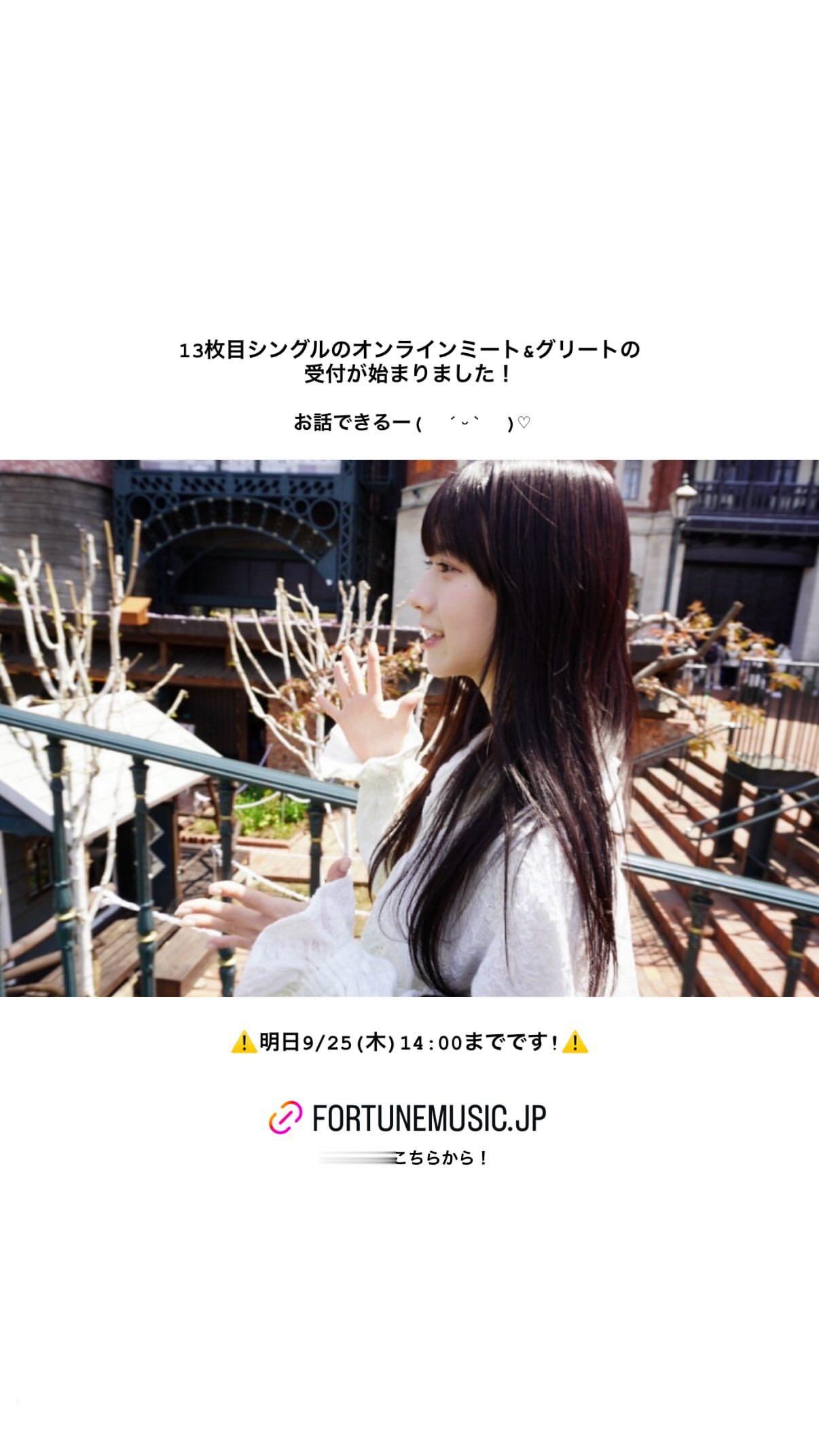 石森璃花　りかのいんすた ​​​