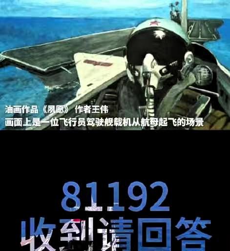 隔空喊话！三艘航母齐聚，只为喊一位“迟到”的老友回家吃饭

4月1日，海面上演了