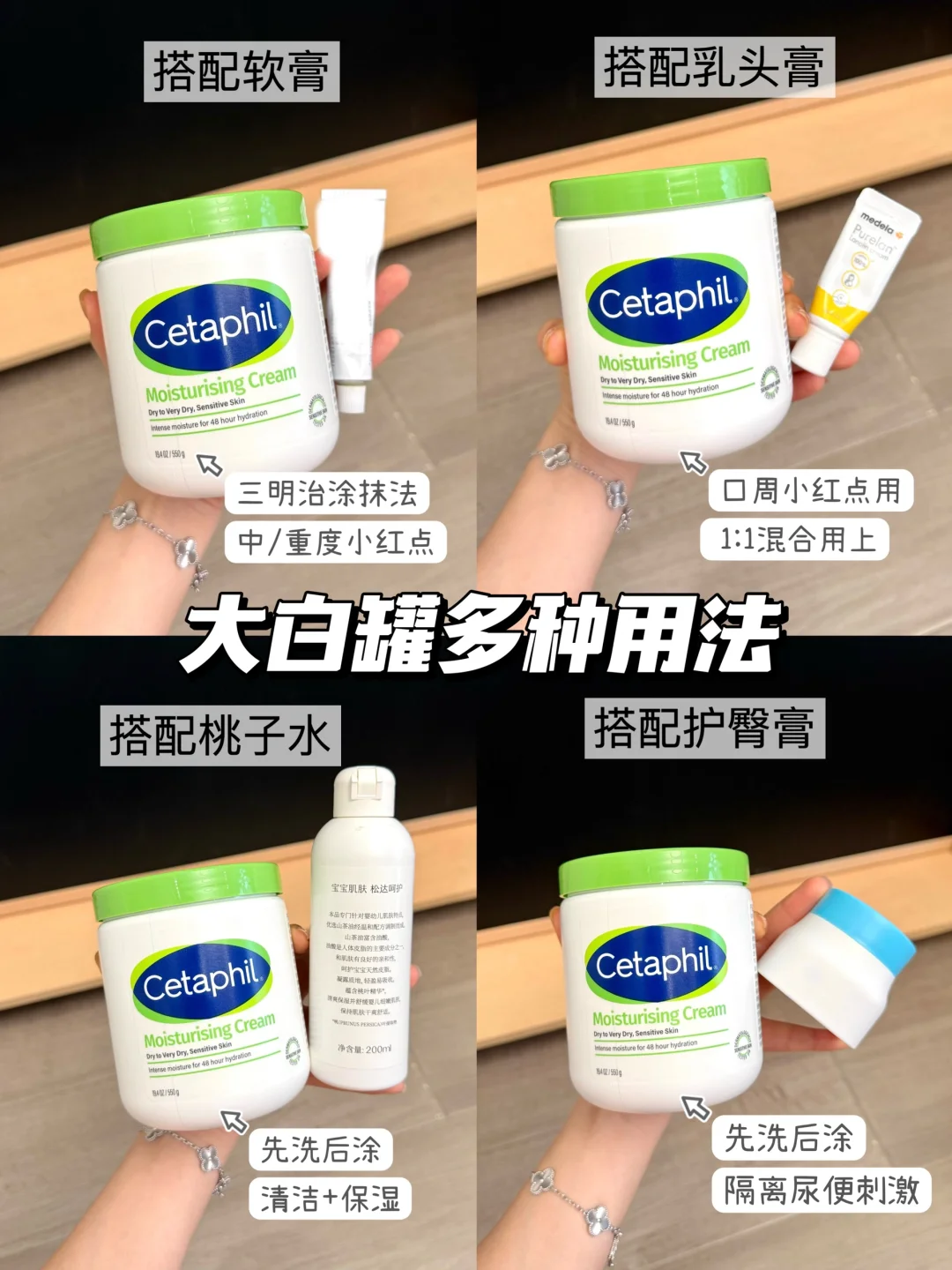 为啥二胎才知道大白罐这么多用法！！！