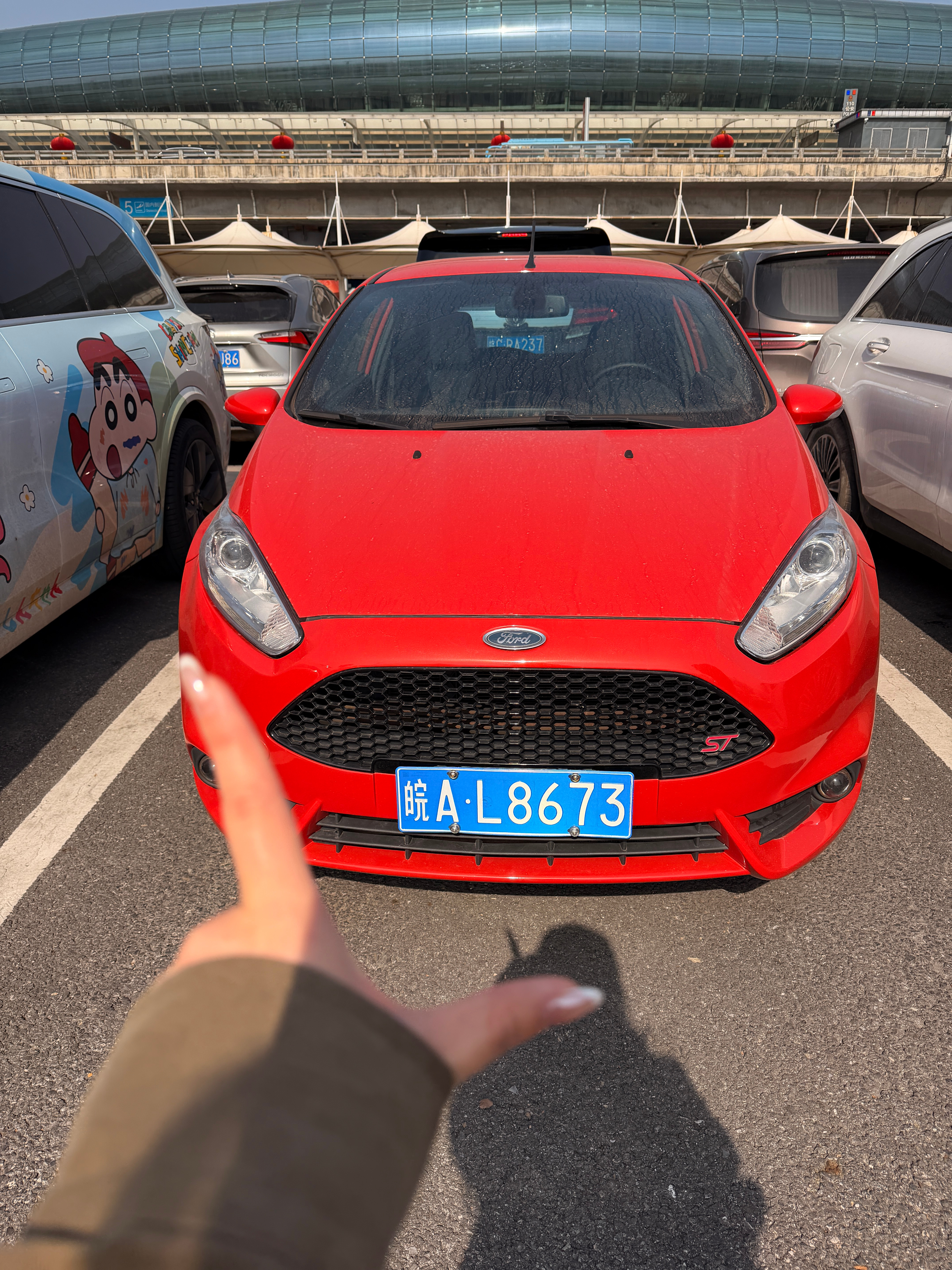 开我的手波回工作室啦 合肥·合肥新桥国际机场