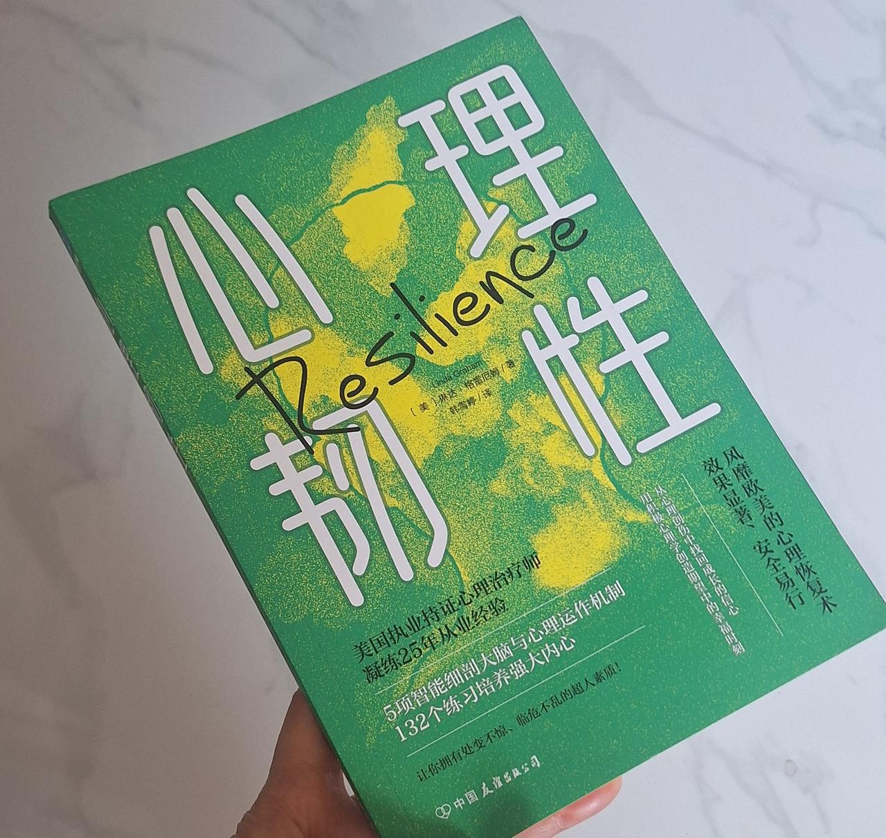 看心理学的书可以自己治疗自己吗? 有一种挫折，外人永远看不见

面对生活中的小卡