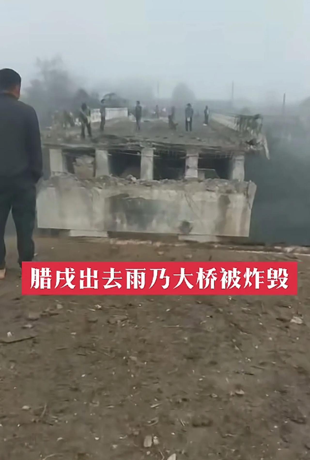 腊戌出去的大桥被炸了，曼德勒那边的路也被各种挖断了，两地之间的交通算是断了，可苦