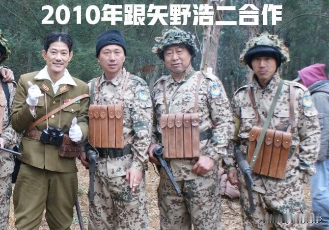 矢野浩二是我最早合作的演员，也是合作时间最长的演员之一。
 
11月24日，日本