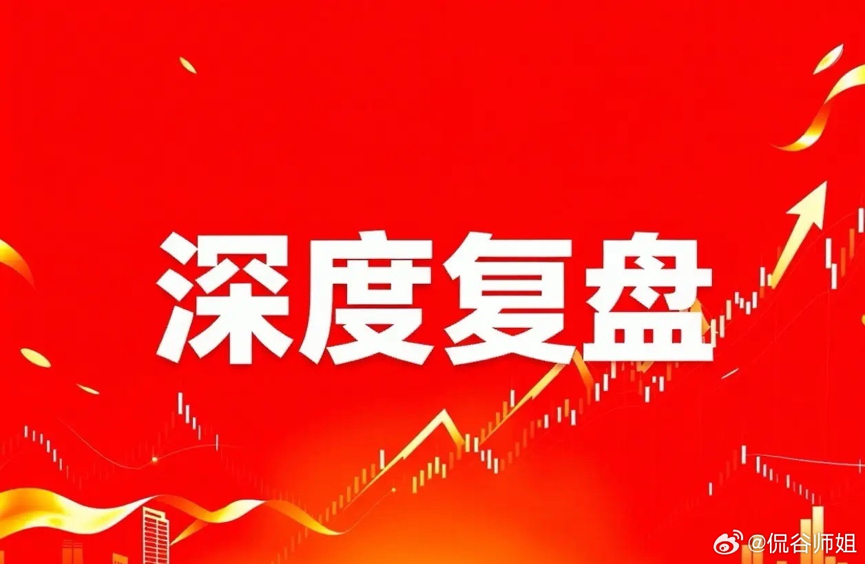 深度复盘，这三只标的值得关注：1、中微公司国产半导体刻蚀设备绝对龙头，核心亮点：