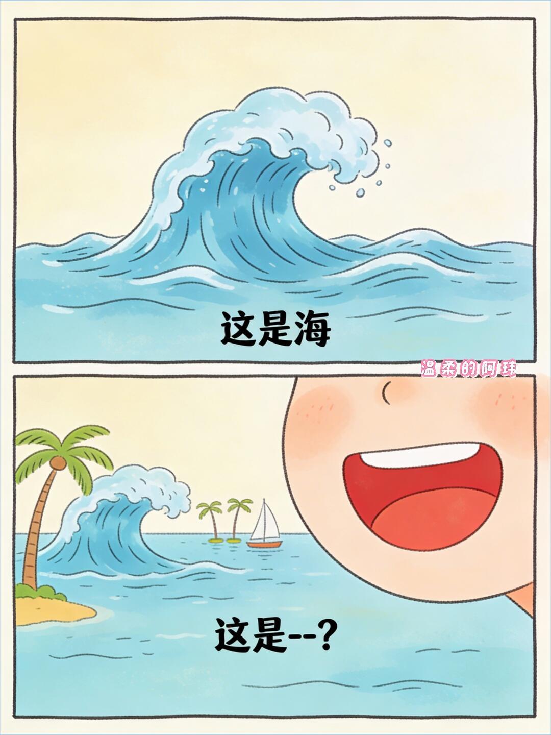 谐音梗看图猜地名（2）快快来挑战 
今天这期难度不高哦，打底猜对4个应该很容易