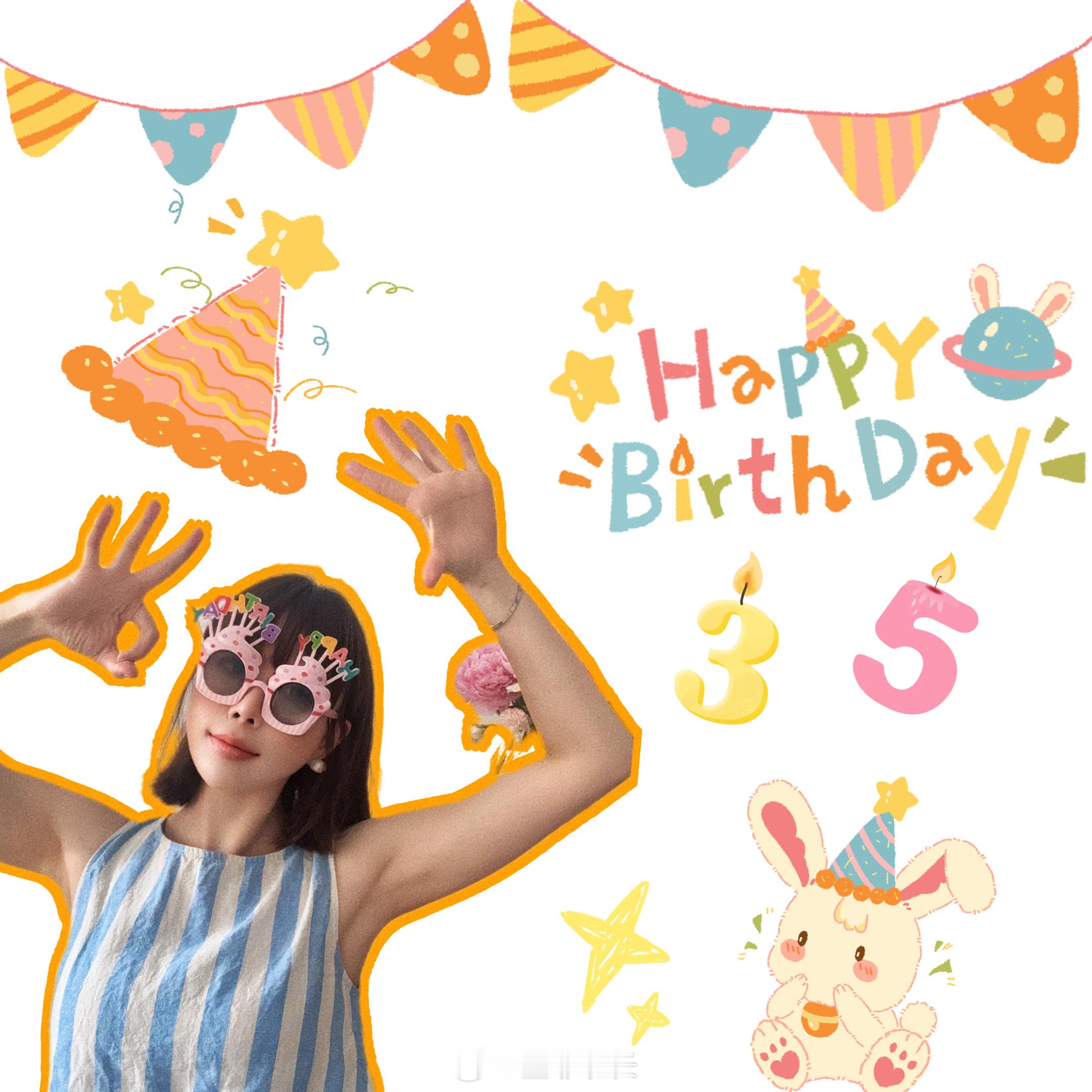 35岁生日快乐🎂每天快乐🎉 ​​​