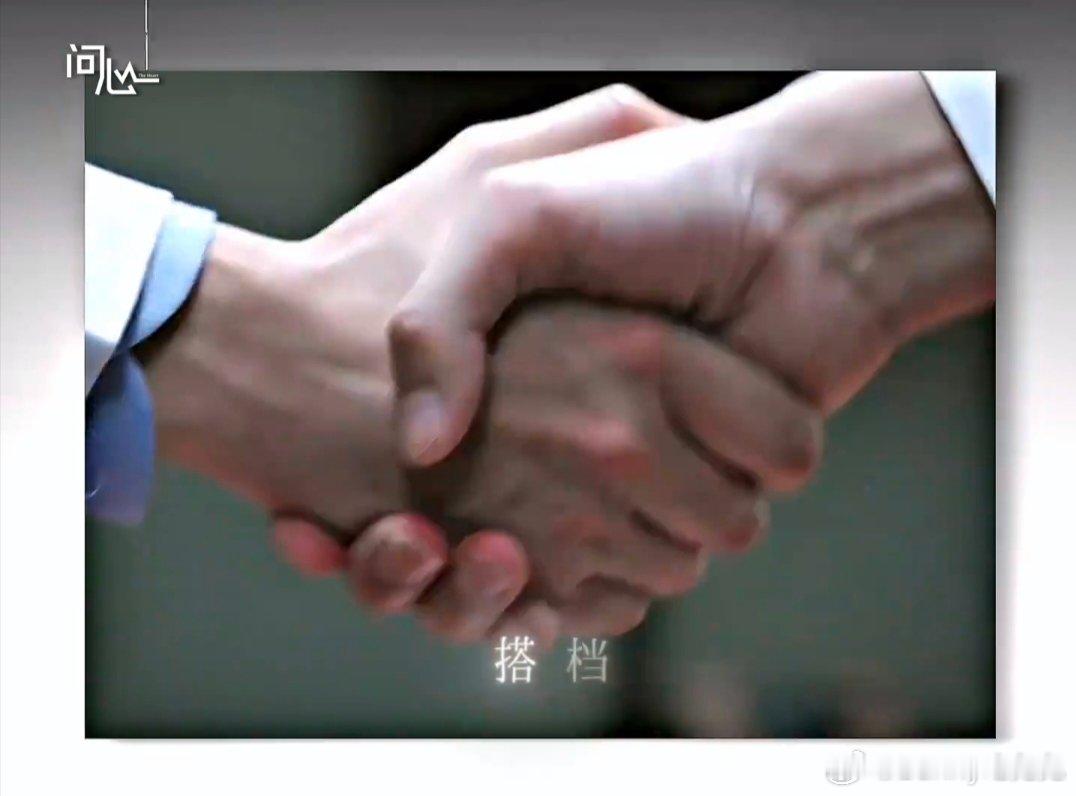 毛晓彤问心1妹宝问心2姐宝问心212. 成长不磨灭善意，历练赋予从容，方筱然坚守