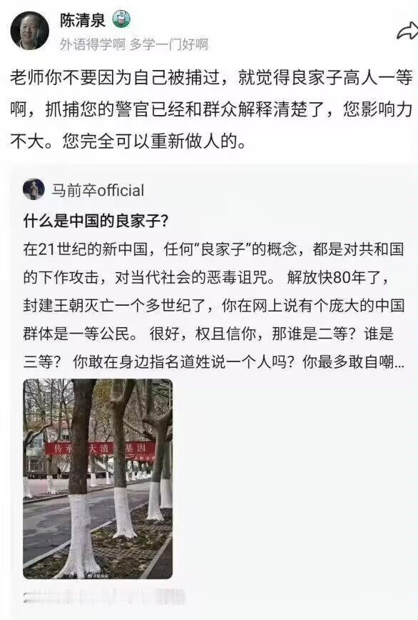 楽 
