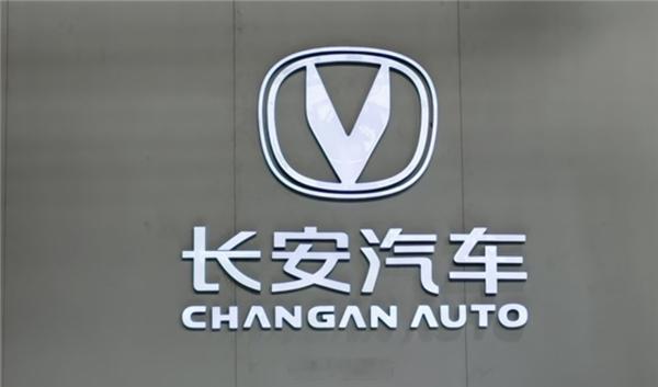 【长安高管谈电车锁电：内部会议上从来没要求过 要实事求是】今日，长安汽车执行副总