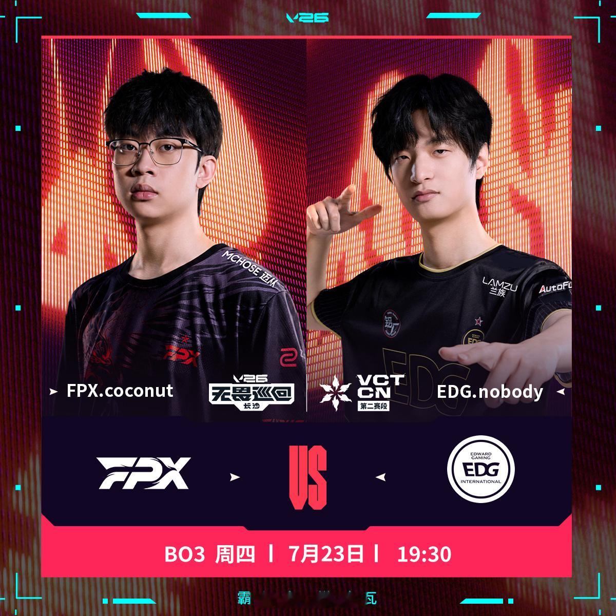 7月23日19:30，FPX与EDG于长沙展开VCT CN第二赛段BO3对决。两