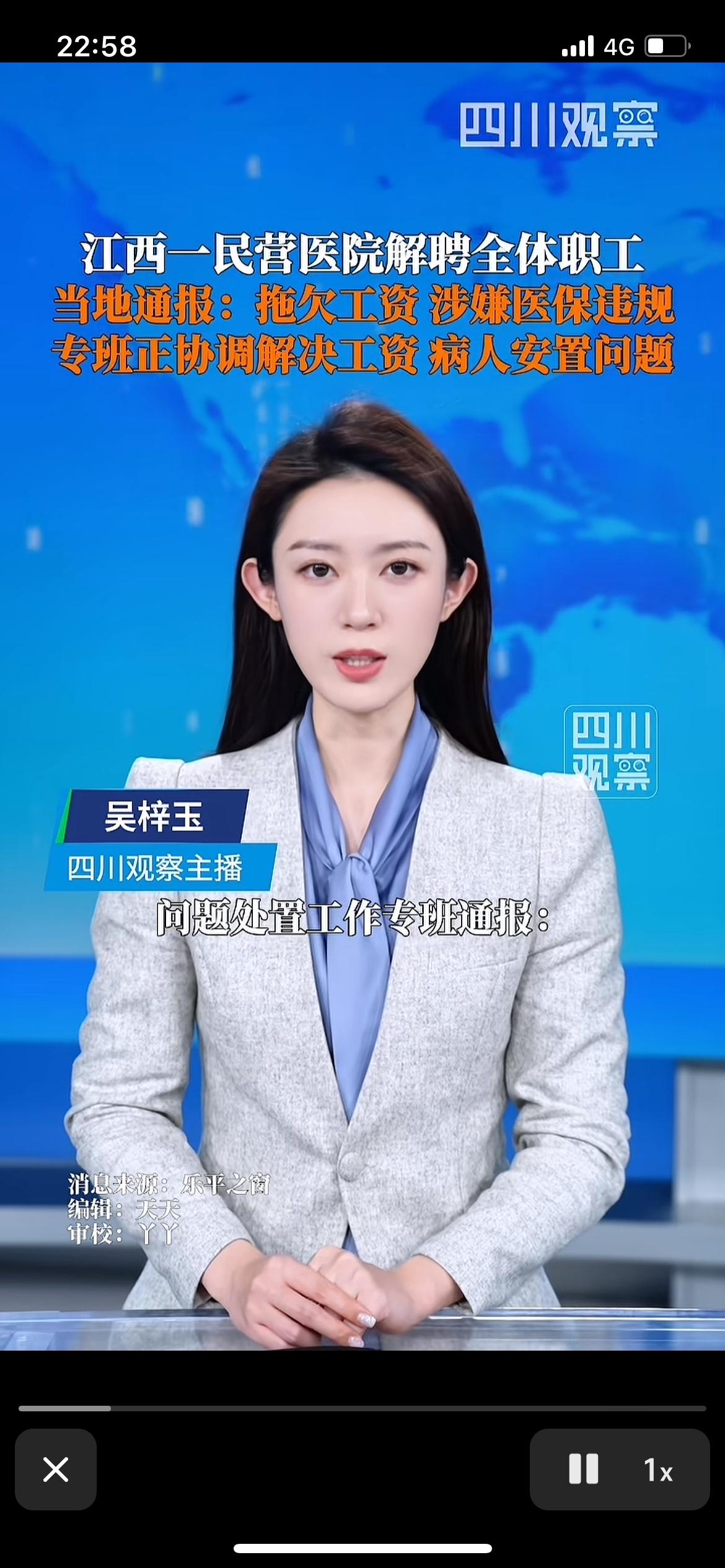 江西这家民营医院，一夜之间把315名员工全裁了！
昨天还在救死扶伤，今天就被通知