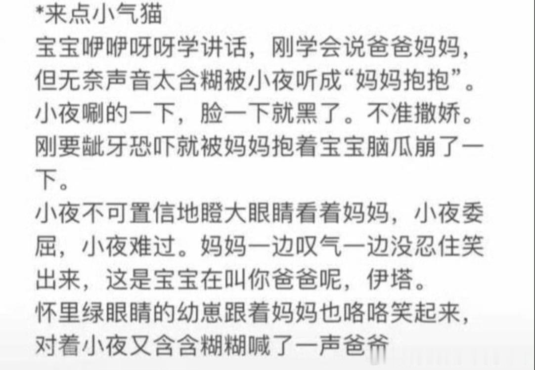 恋慕癖发力了13707 