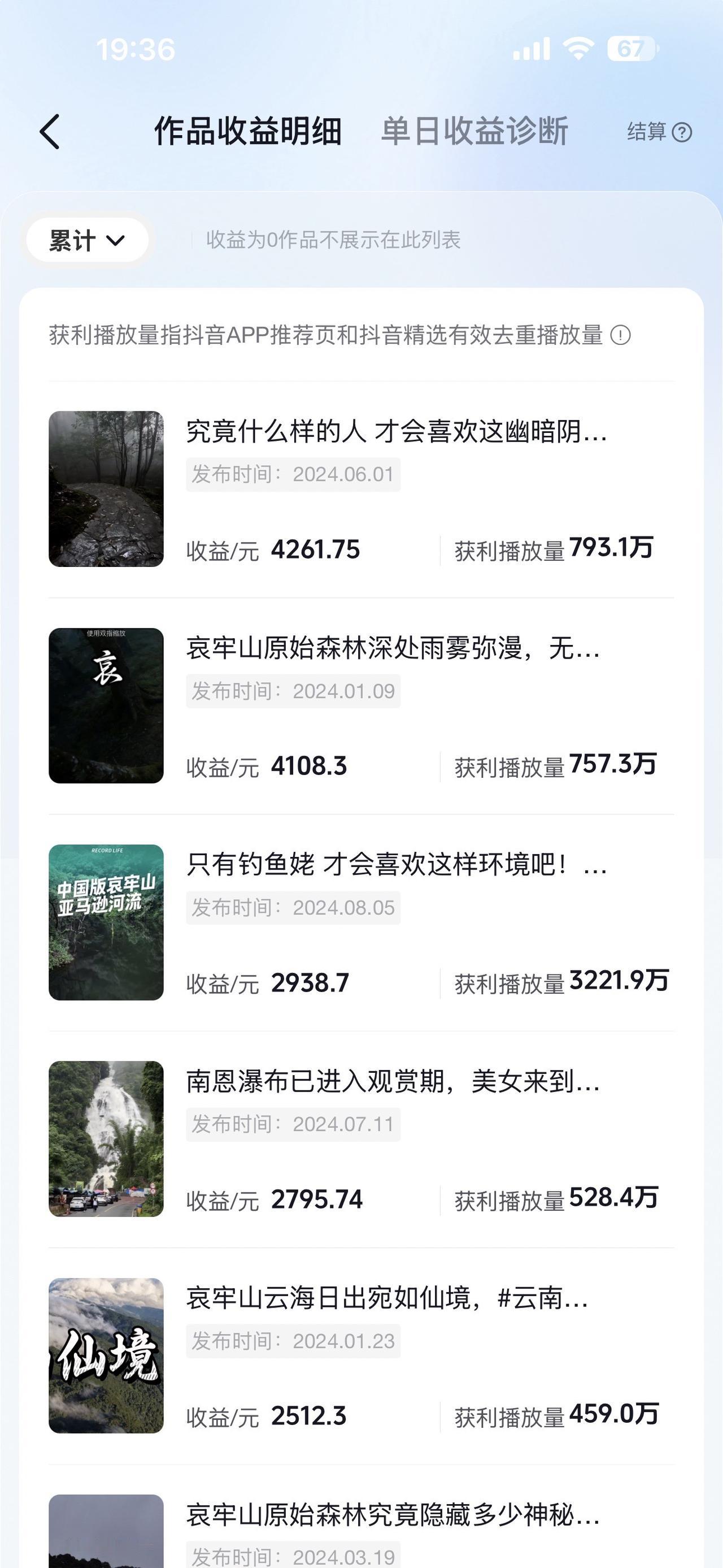别问我最近不怎么发视频啦，是有原因的。