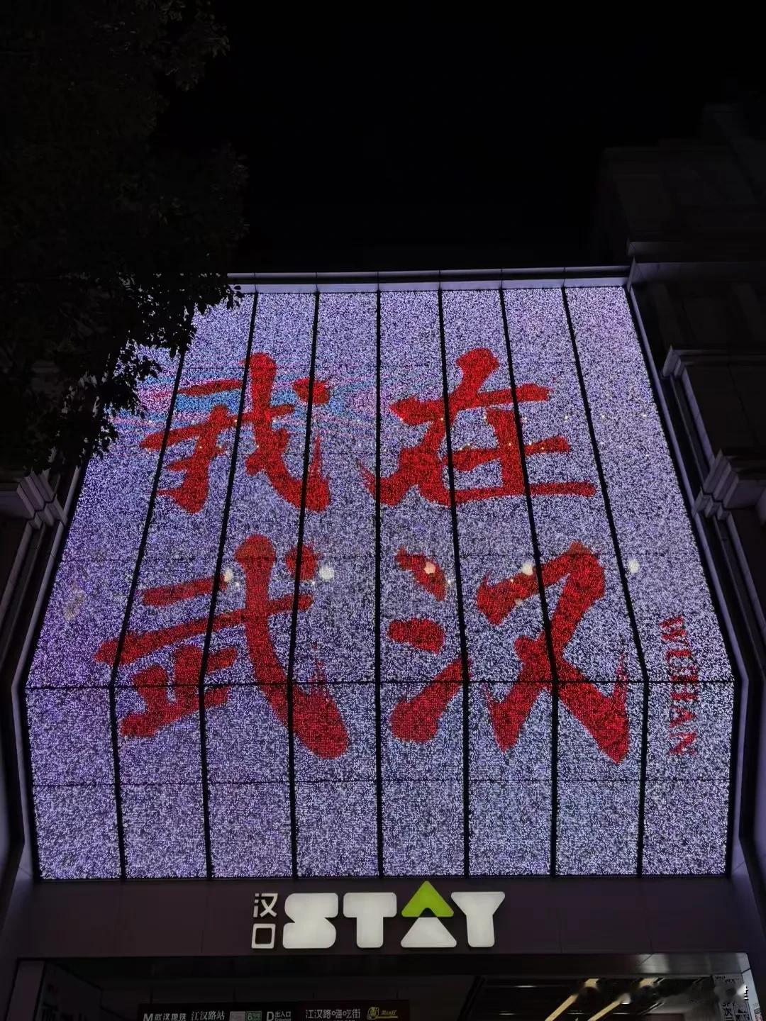 过圣诞节和女朋友约好了，去吃饭后看夜场电影，特意嘱咐我带身份证，我一般都不带，带
