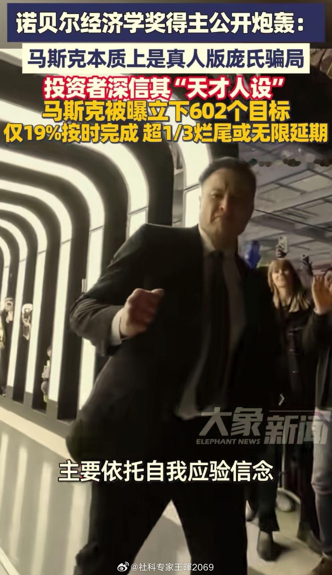 同意诺奖得主的观点，还是中国🇨🇳的企业家们务实，踏实。[强] 北京·首都经济