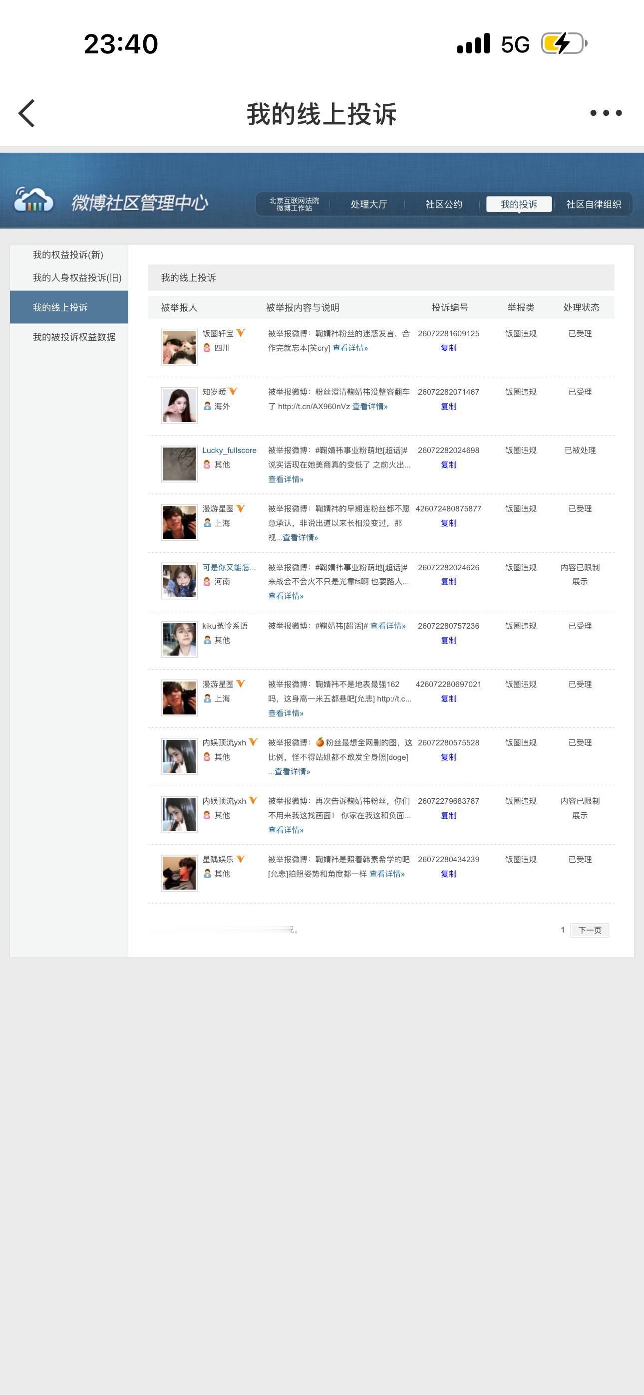 7.24橘园果农午间➕晚间➗🐛rw  专栏 · LaughYi📚🍊