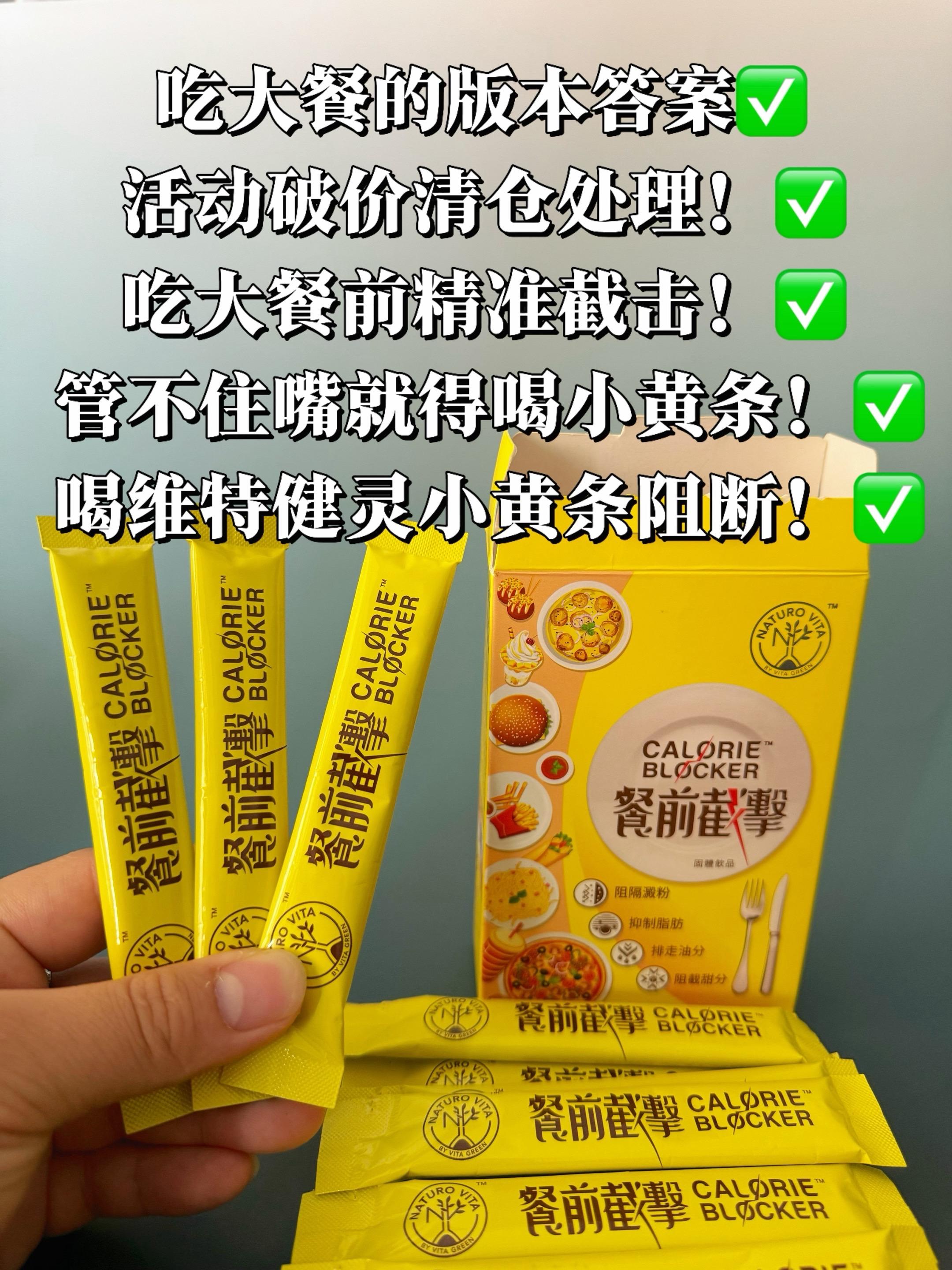 第1856集｜管理期的姐妹注意了，聚会必备美食疯狂吃，躺着不想运动的...
