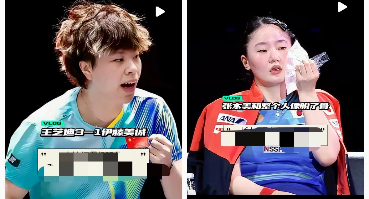 太遗憾😞王艺迪2:4不敌张本美和，止步横滨冠军赛四强！
11:4，10:12，