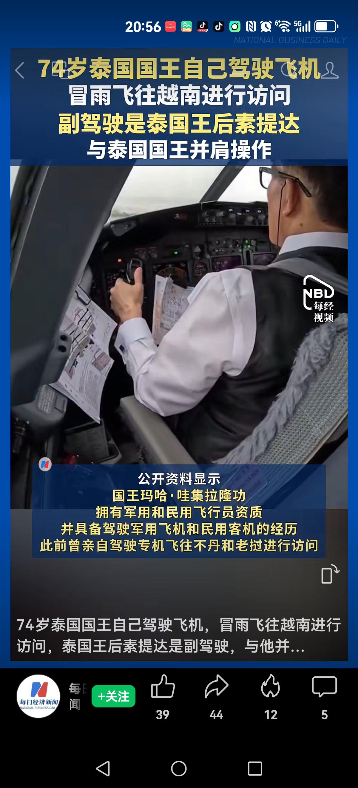 【大开眼界】
