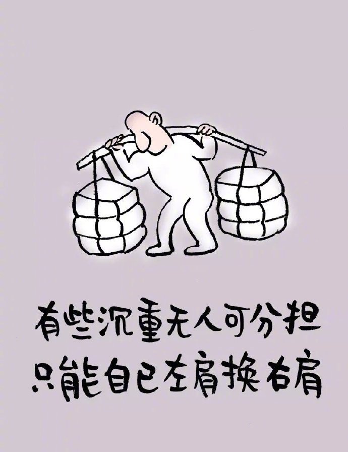在世间，本就是各人下雪，各人有各人的隐晦和皎洁。 