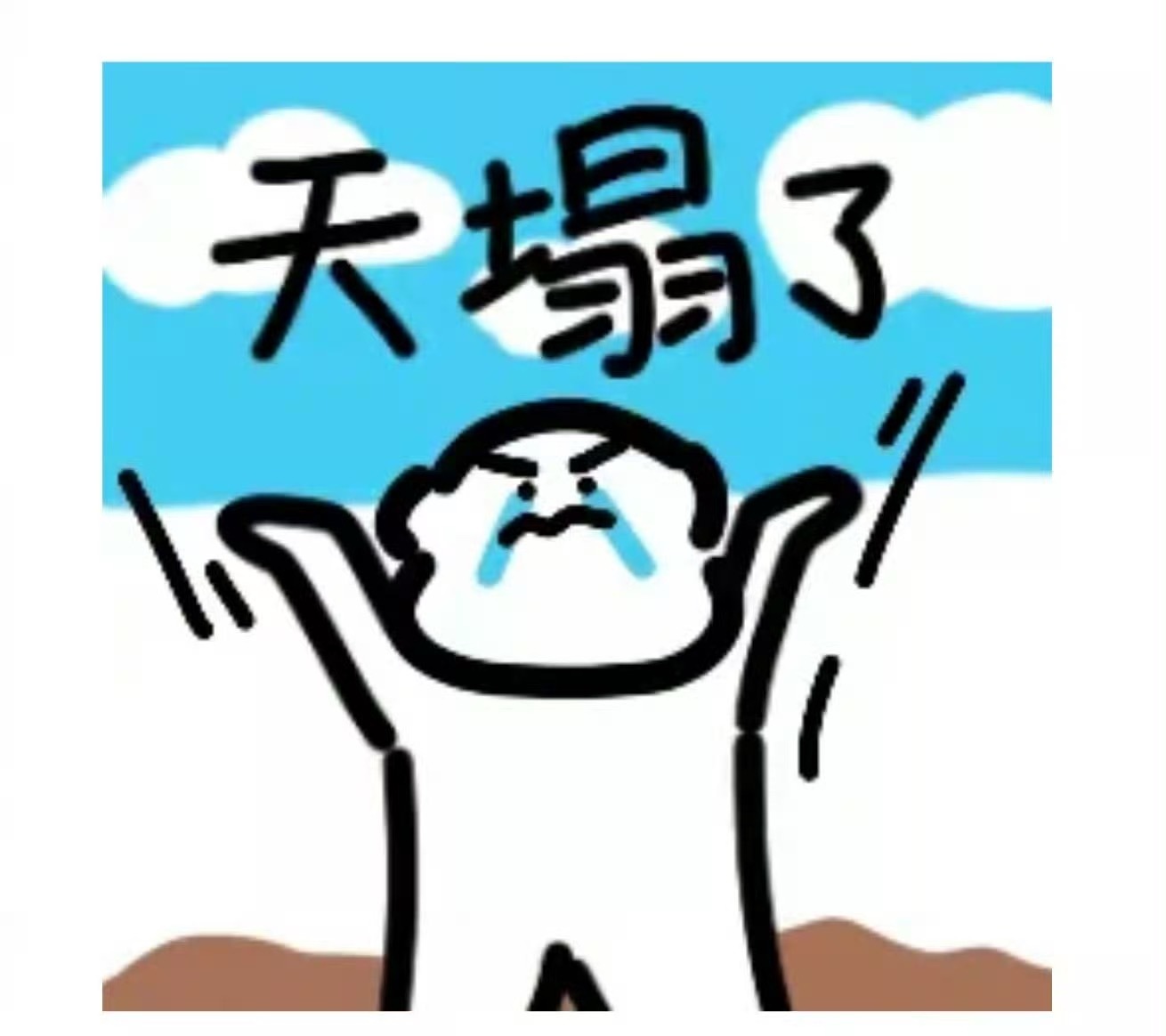 李小冉转发谢娜李小冉转发谢娜的微博澄清，一觉醒来天塌了，已经给何老师备注：八块腹