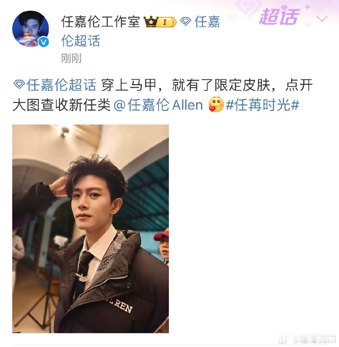 任嘉伦愚人节随拍任嘉伦愚人节营业 任嘉伦愚人节营业 ​​​