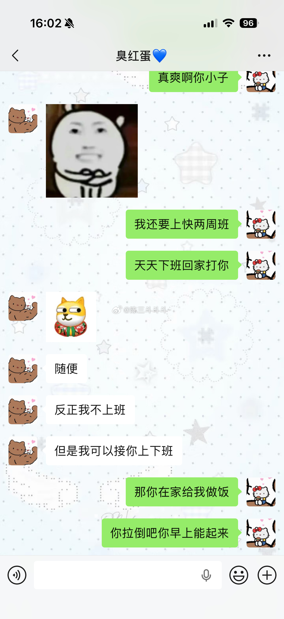 为什么我的婚假不是28天！！！！ 