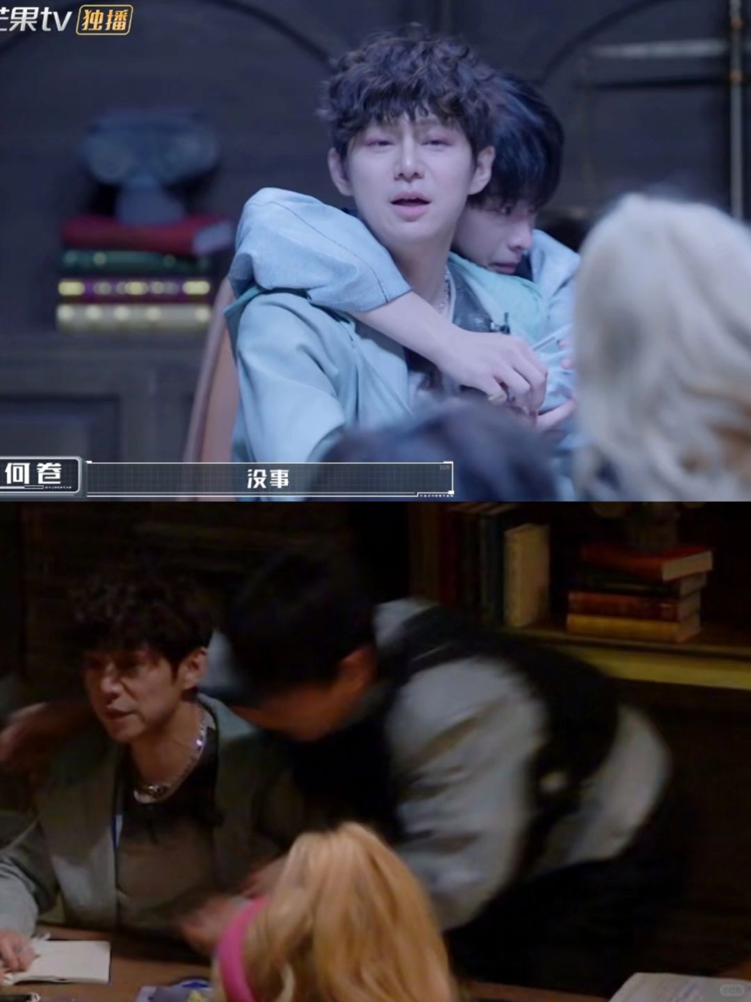 果然明侦彭昱畅是来练胆子的