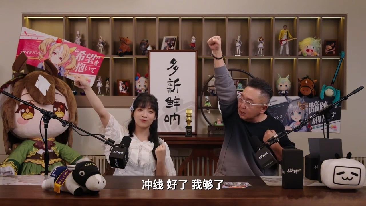 谁懂捧哏大爷跳宅舞的含金量赛马爹谦老爷子和二次元萌马娘，捧哏大爷那标志性嗯哼违和