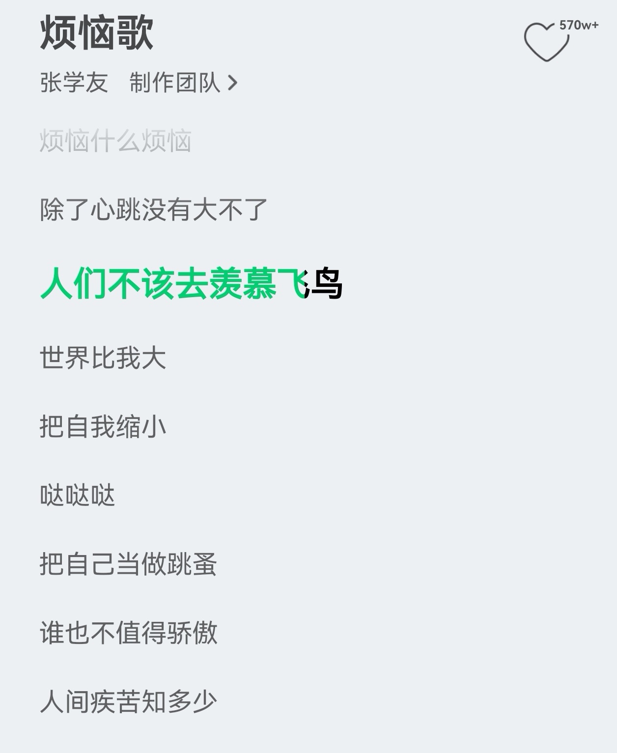 分享图片 