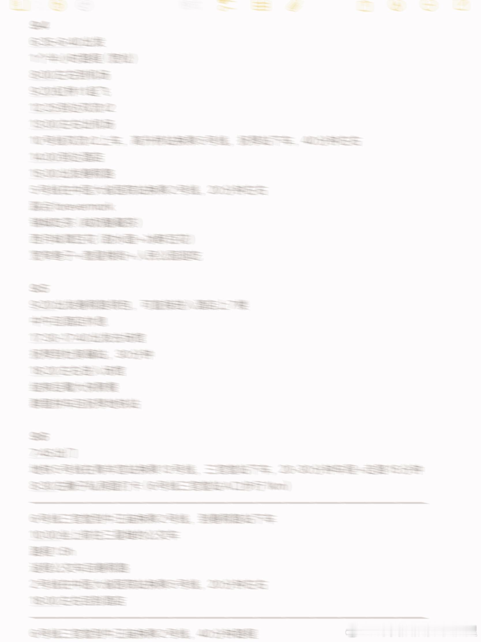 对自己做的成都攻略相当满意[doge] ​​​