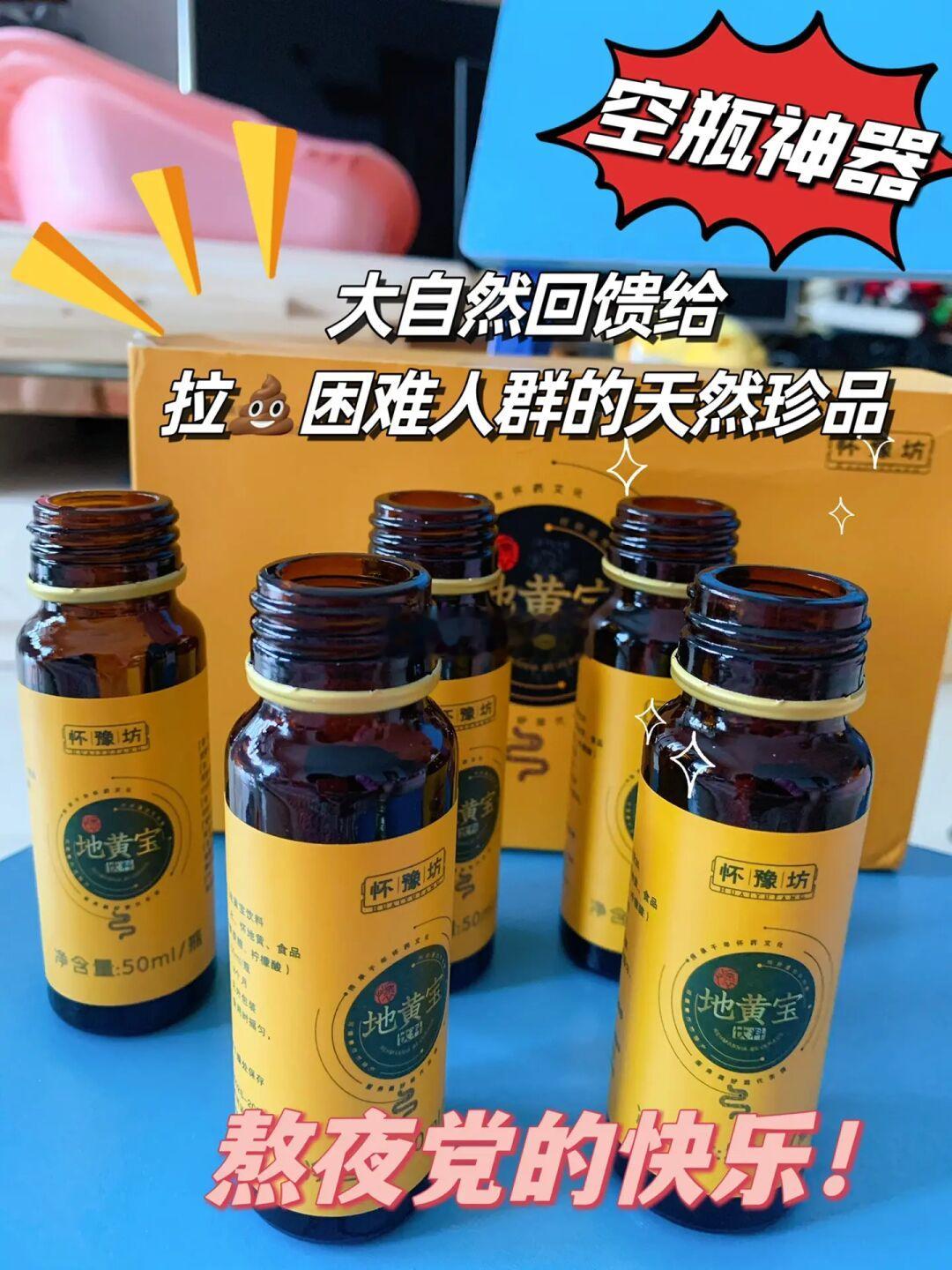 大自然回馈给排便困难人群的天然珍品‼️