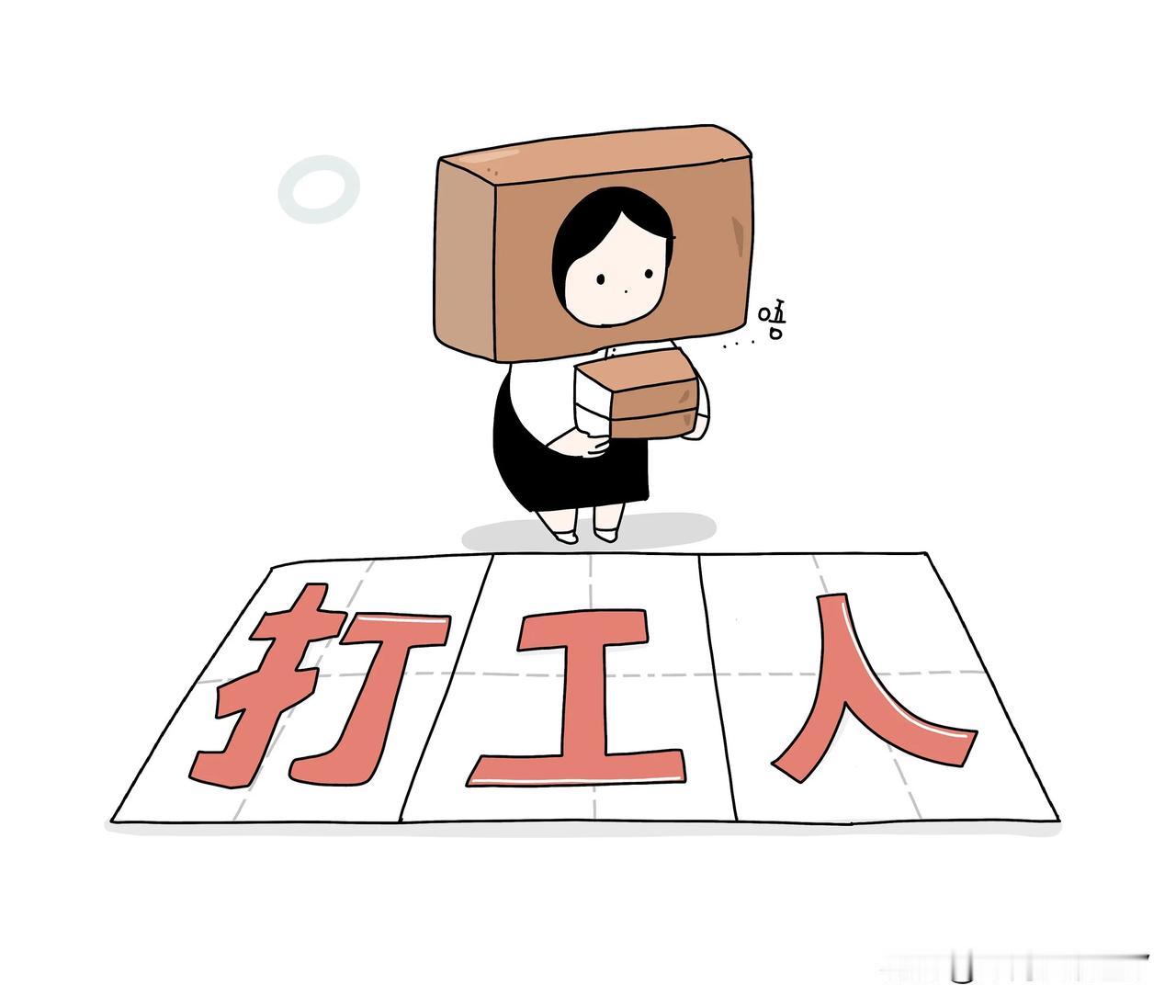 你是什么时候发现，上班是没有意义的？
刚毕业那几年，眼里只有工作，可以连续加班几