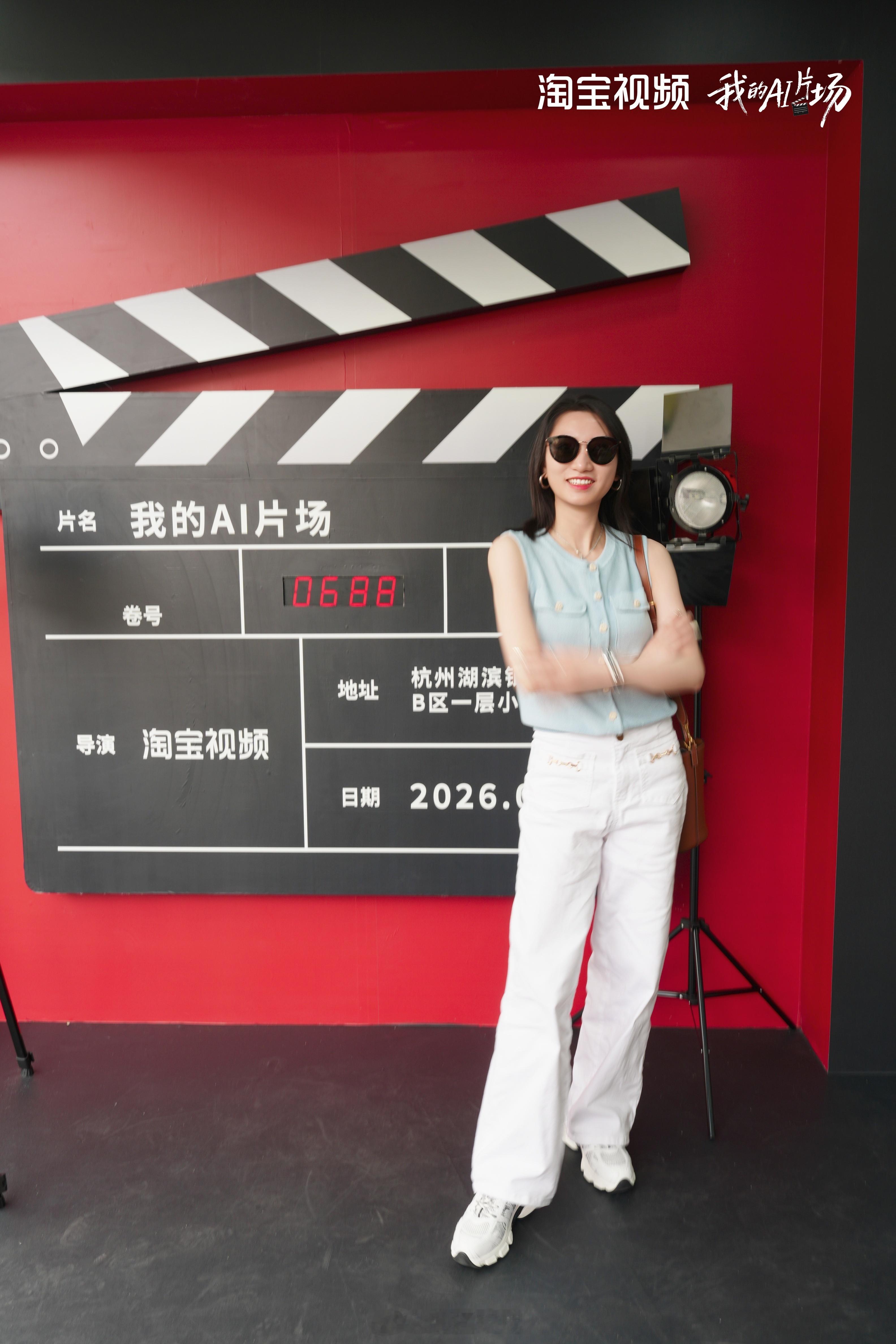杭州AI片场人人都很会演有趣的AI片场太圈粉！在淘宝视频开启演绎之旅，演绎不同人