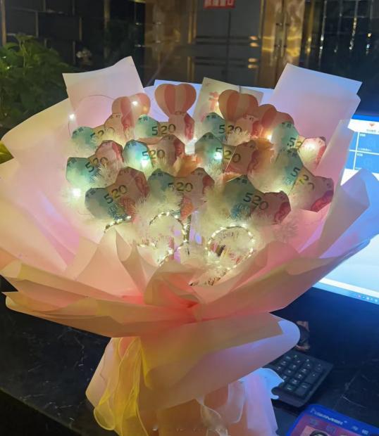 您的520礼物已到达 
