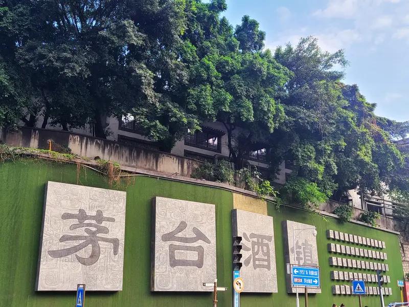 2025年发生了不少男子自带茅台就餐味道不对报警的事儿。有男子在当地知名餐馆用餐