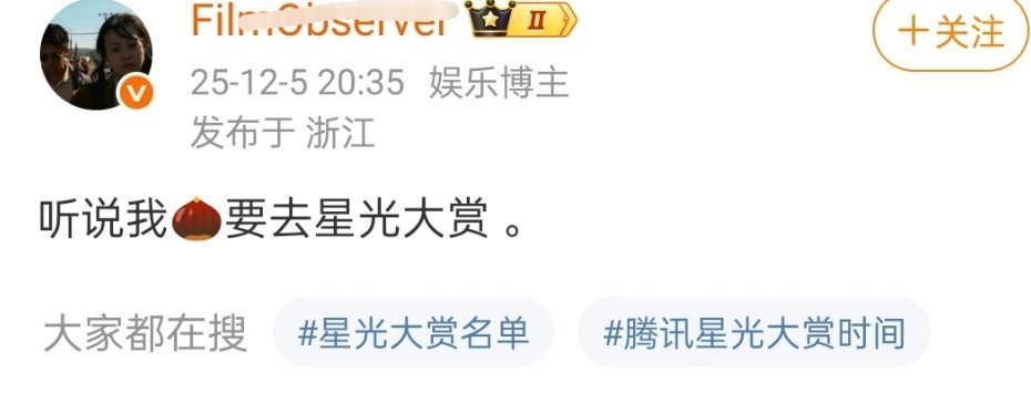 这人给丽编瓜真的好执着，隔三差五的来一条 