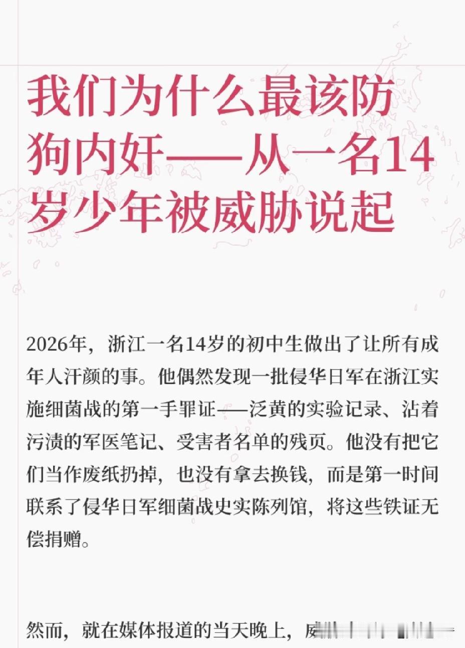抗战时期，我们打击的目标主要有两个，一个是侵华日军，另一个是助纣为虐的伪军和汉奸