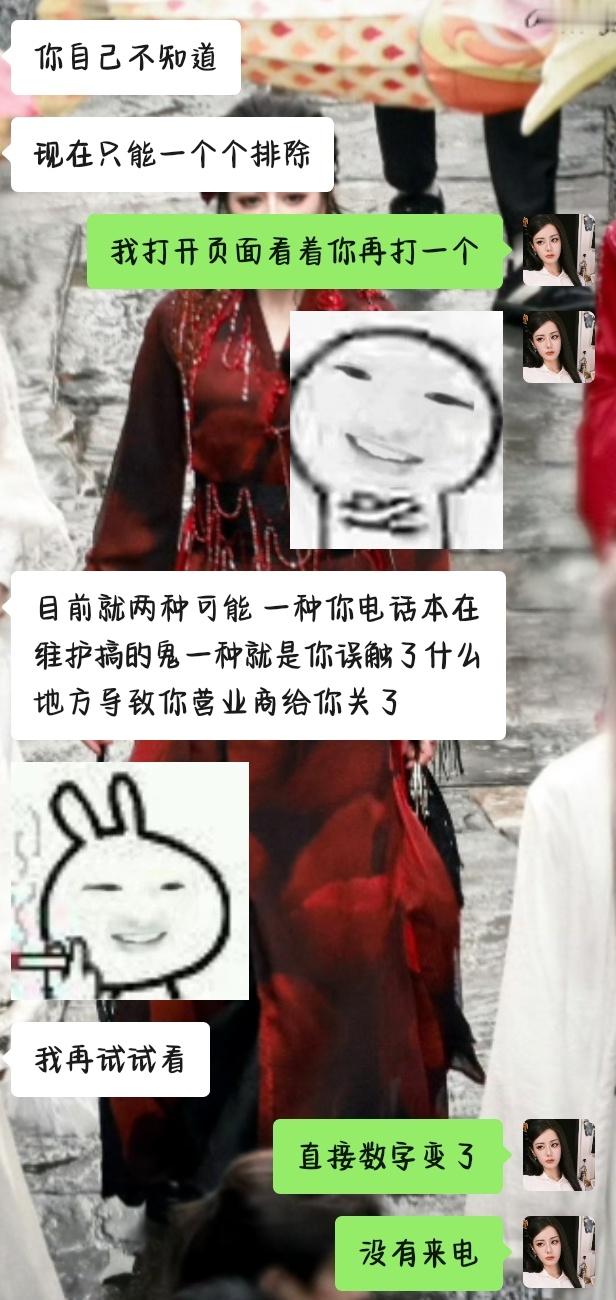 嗯是这样的已经疯了手机你有猫饼[融化] ​​​