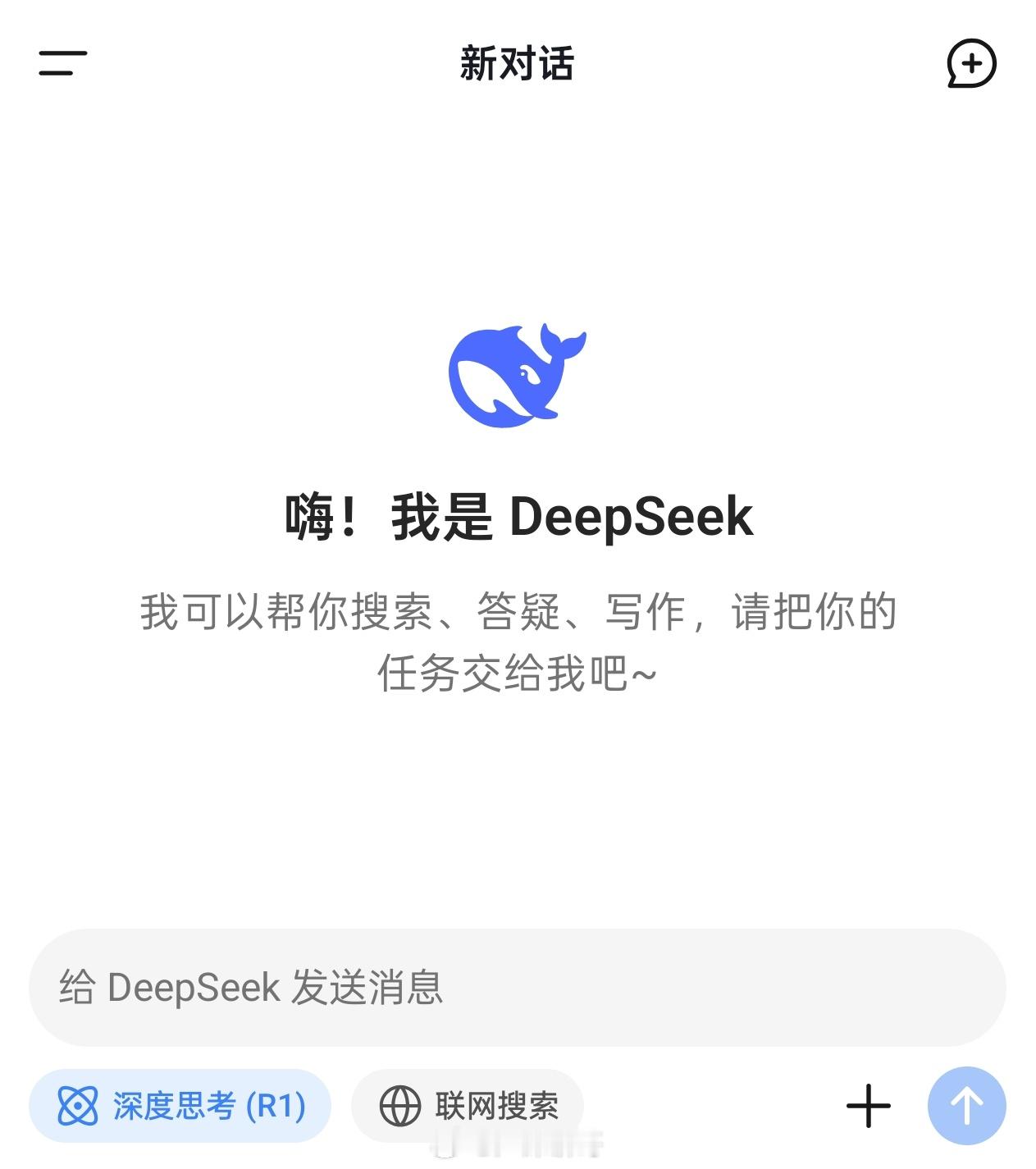 3分钟看懂为什么DeepSeek能震惊世界  开源+便宜+好用，这就是我看到的牛